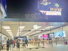 -Apple零售店(深圳益田假日广场店)