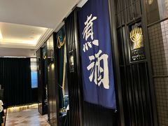 -彩虹之约•淮扬家宴(亚运村店)