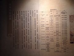 檀园-檀园