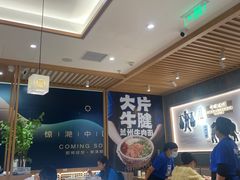 -马记永·兰州牛肉面(3019君尚店)