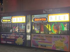 -华谊兄弟（长沙）电影小镇