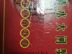 -乡乐园蟹庄·阳澄湖农家乐