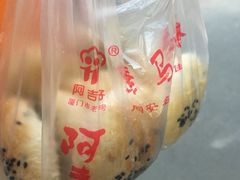 -阿吉仔(大元路店)