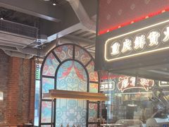 -廖掌柜·重庆鲜货火锅(上海首店)