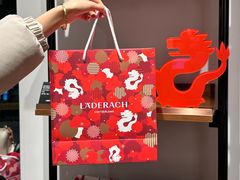 -Laderach 莱德拉(上海环贸iapm店)