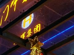 -华晖布料批发市场