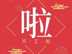 -汇德隆银隆