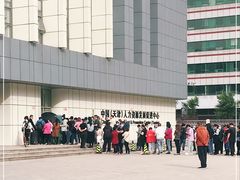 -人力资源发展促进中心