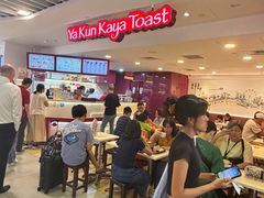 -亚坤(白沙浮广场店)