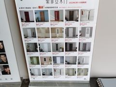 -索菲亚衣柜橱柜家具全屋定制(十里河居然之家店)