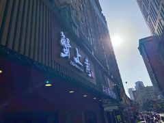 -蟹上黄·蟹黄面·江南糖水(人民广场店)