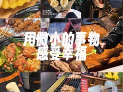 -大学城商业街美食城