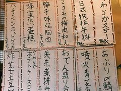 菜单-鸟内会(河北路店)