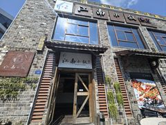 -江南小叙·美食研究院(鱼街店)