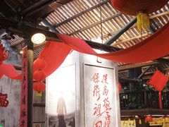 -東茅街茶馆