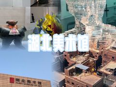 -湖北省博物馆