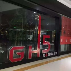 点击看大图 -GH5舞蹈工作室