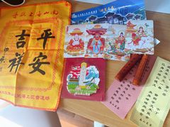 -三亚南山文化旅游区