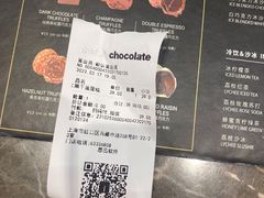 -Awfully Chocolate(来福士广场店)