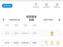 -锐动健身游泳(博地中心店)
