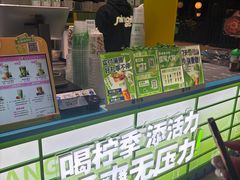 -柠季·手打柠檬茶(静安大悦城北座B1店 )