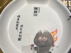 -烤匠麻辣烤鱼(万象城店)