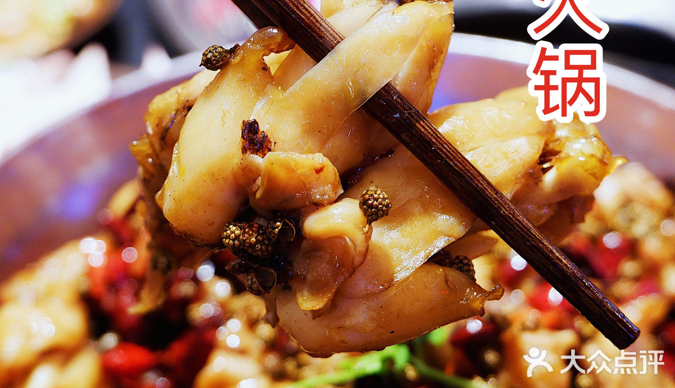 川味儿十足的网红重庆火锅“珮姐老火锅”