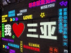 -三亚红色娘子军演艺公园景区