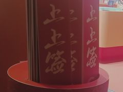 -龙湖杭州滨江天街