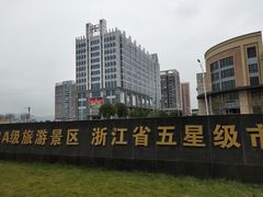 -诸暨珍珠市场