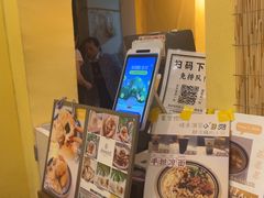 -正南齐北·老街糯米团(洪崖洞店)