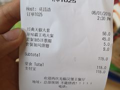 -汉堡王(百花谷店)