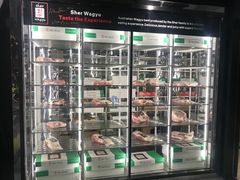 -觅福里•熟成和牛餐厅