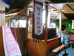 -百里峡七彩艺术小镇