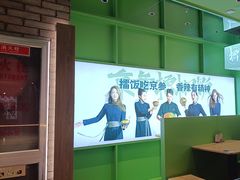 -京参 • 擂椒饭(这有山店)