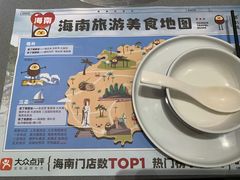 -椰小鸡·琼州糟粕醋(美兰缤纷城店)