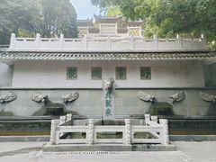 -广州市白云山风景名胜区