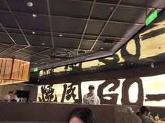 -御牛道日式烤肉料理(杭州万象城店)