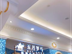 等位区-五月罗马海鲜自助餐厅(月星环球港店)