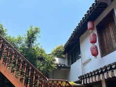 -红尘再(安昌古镇店)