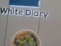 -白色日记·手作酸奶(麦凯乐店)