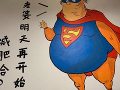 大堂-三猫黑鱼花(南大店)