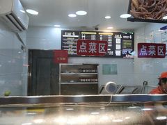-七星椒卤菜(三圣宫店)