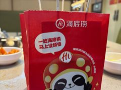 -海底捞火锅(新华联梦想城店)