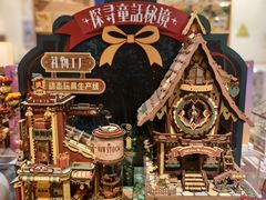 -猫的天空之城概念书店(大学路店)