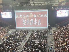 -宝能国际体育演艺中心