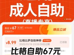 -比格比萨自助(国展店)