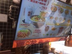 -呼啦面馆·头牌豌杂面(珠江国际B区店)