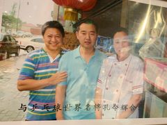 -日丰园海肠水饺·老字号大连海鲜(和平广场店)