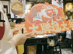 -南京大牌档(三阳广场苏宁店)